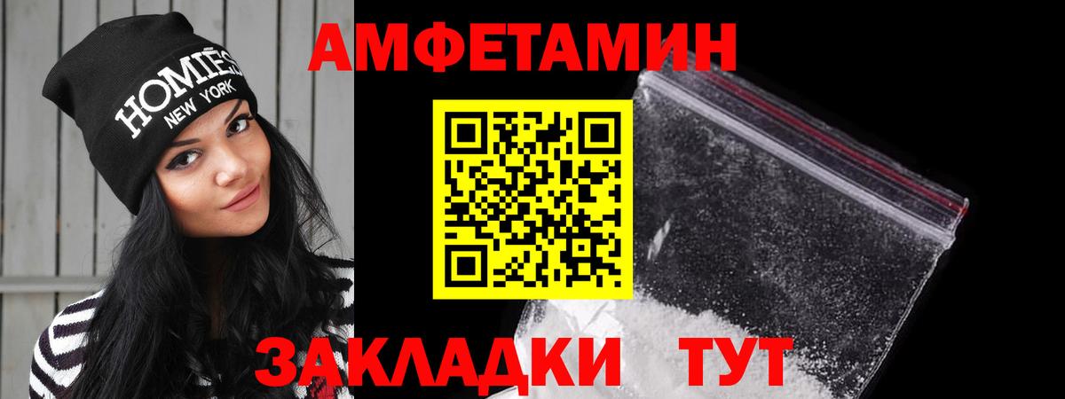 АМФ 97% Великий Новгород