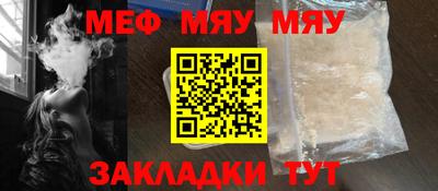 mdma Кинель