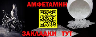 Альфа ПВП Кингисепп