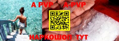 Альфа ПВП Кингисепп