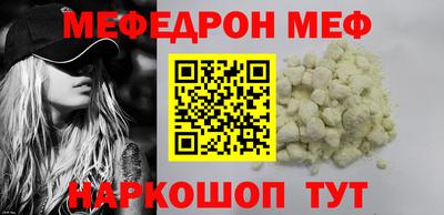 mdma Кинель