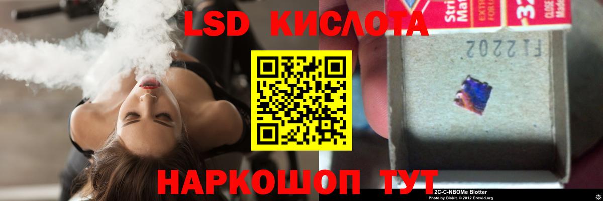 ЛСД экстази ecstasy Великий Новгород