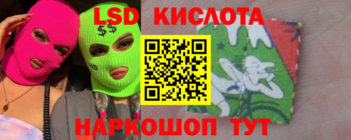 LSD-25 экстази ecstasy  Вход с VPN  Великий Новгород  ЛСД экстази кислота 