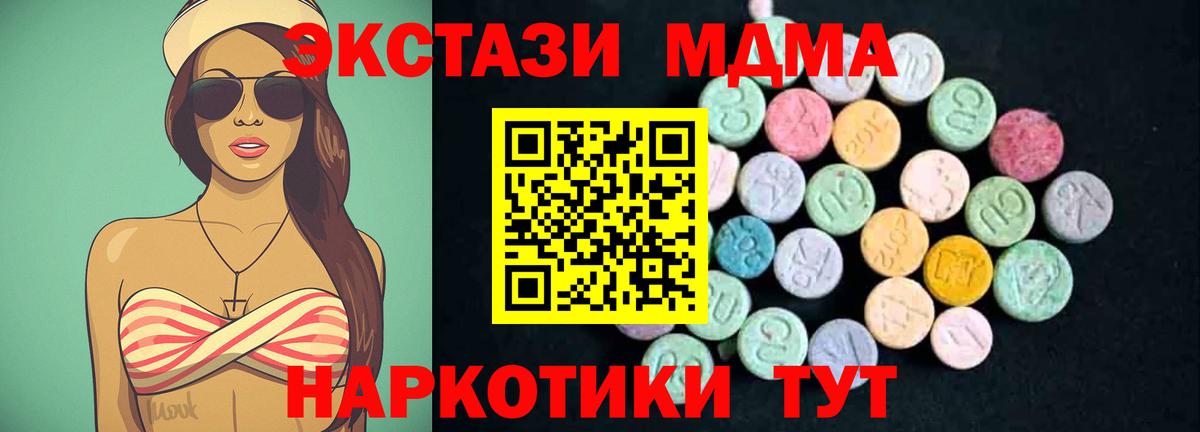Конопля  МДМА  Великий Новгород  ГАШИШ  Вход с VPN  ЭКСТАЗИ  Cocaine  Меф МЯУ МЯУ кристаллы  ТГК 
