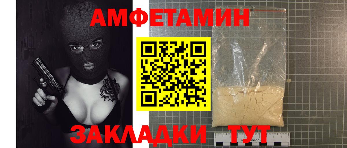 МЕТАМФЕТАМИН пудра  Вход с VPN  МЕТАМФЕТАМИН пудра  Великий Новгород 