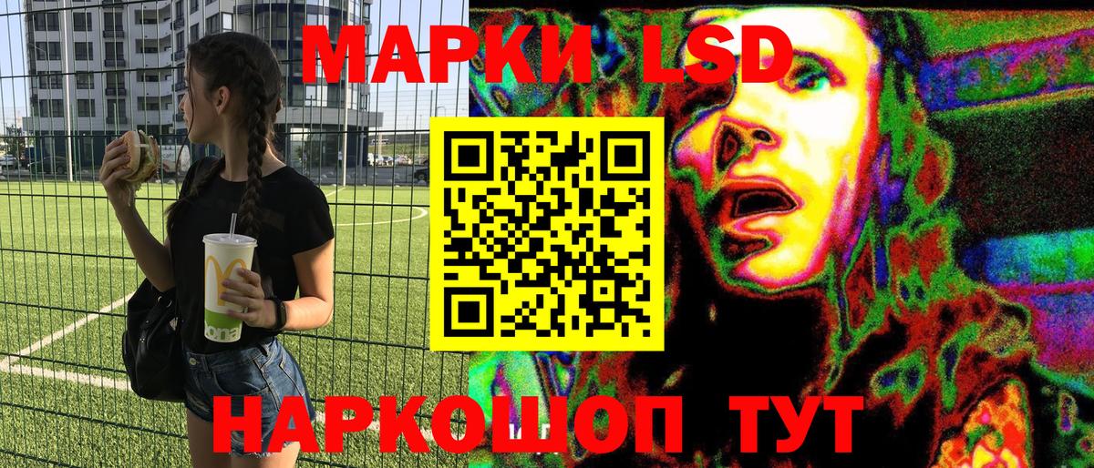 Марки 25I-NBOMe  Марки N-bome 1,8мг  Вход с VPN  Великий Новгород 