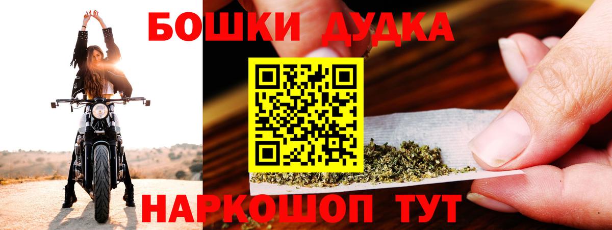 Шишки марихуана SATIVA & INDICA  Вход с VPN  Шишки марихуана Ganja  Бошки Шишки OG Kush  Великий Новгород 